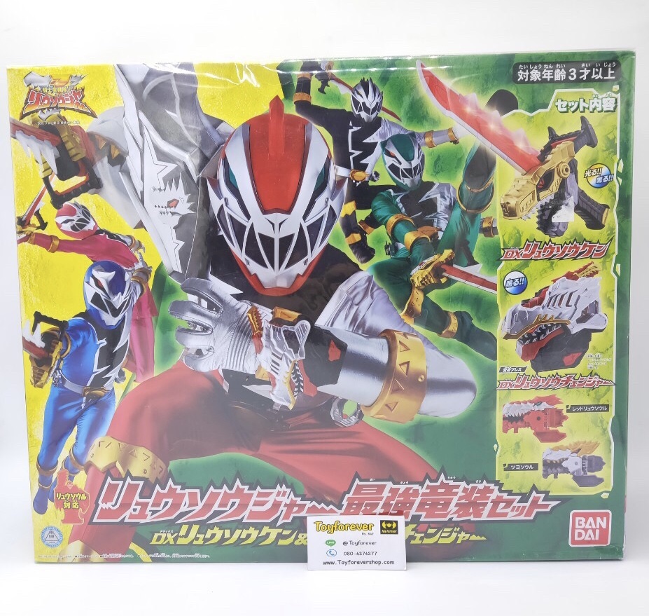 ชุดรวม ที่แปลงร่างริวโซลเจอร์+ดาบ มือ2 DX Ryusoul Ken & Ryusoul Changer