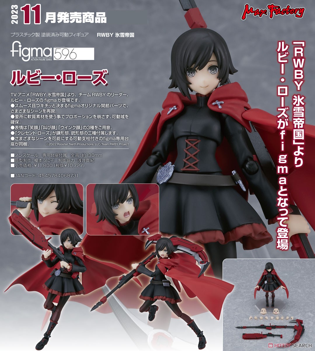<Preorderถึง 7/4/2023>🔔เปิดรับPreorder มัดจำ 800 บาท figma Ruby Rose (PVC Figure)