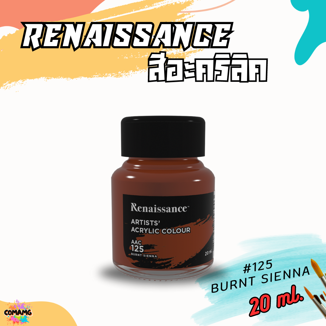 Renaissance สีอะคริลิค ขนาด 20ml แบบขวดแก้ว มีให้เลือก 26 สี พร้อมส่ง