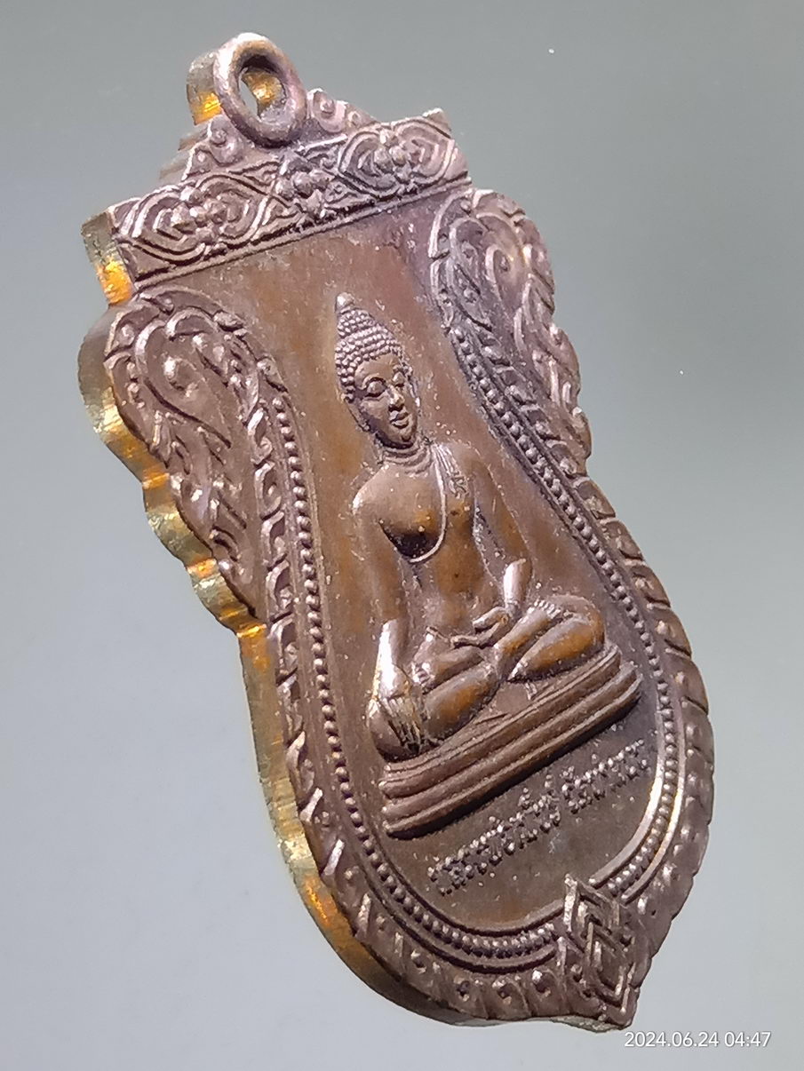 รหัสสินค้า เหรียญพระพุทธ 071 เหรียญเสมา หลวงพ่อเพชร วัดท่าถนน จังหวัดอุตรดิตถ์ สร้างปี 2552 ตอกโค๊ต ด้านหลัง