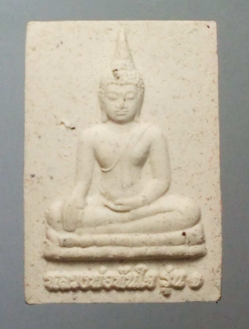 รหัสสินค้า พระมีกล่อง 150 หลวงพ่อทันใจรุ่น 1 จัดสร้างโดยพระอาจารย์ เมตตา วิหาโร