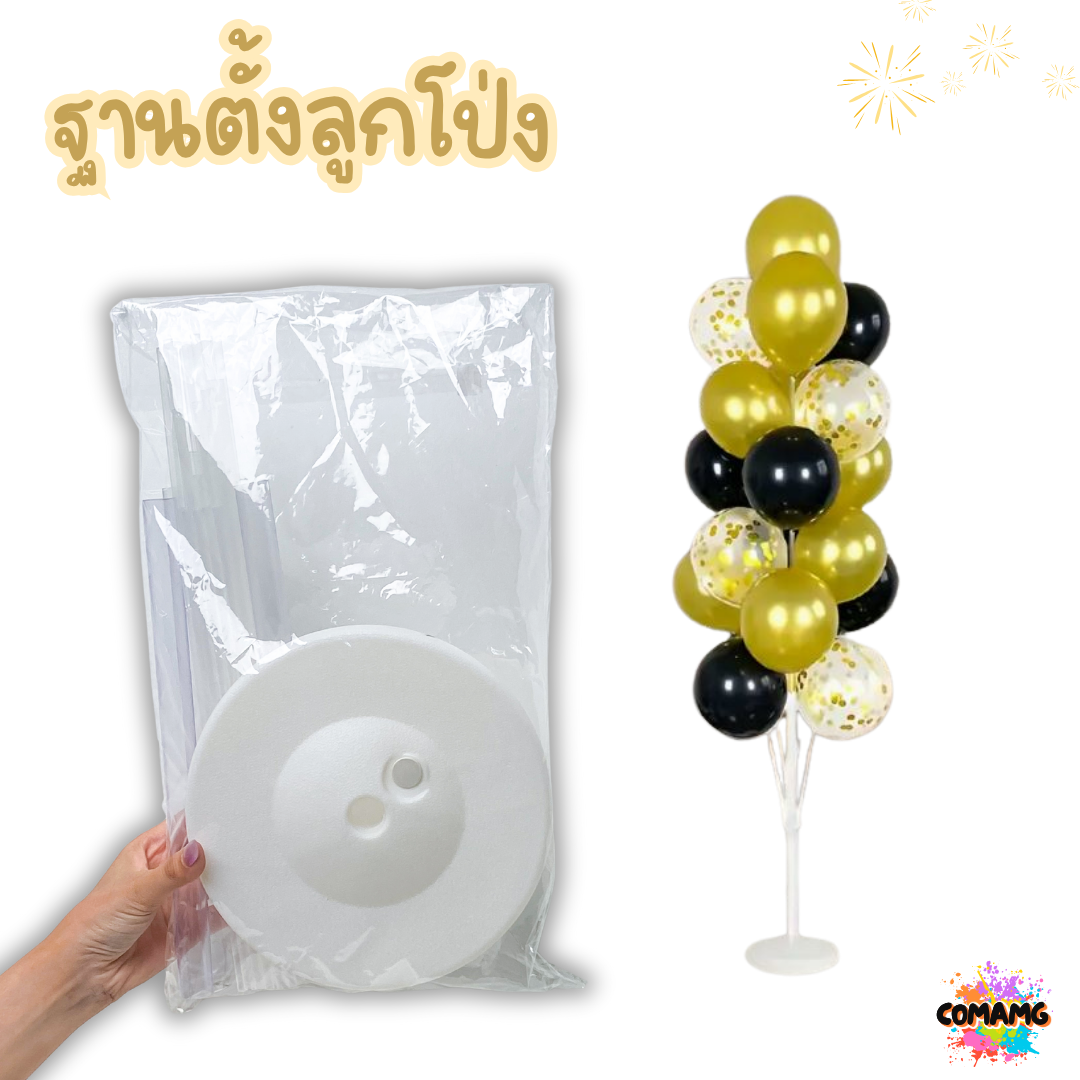 ชุดก้านลูกโป่งพร้อมฐาน (ไม่รวมลูกโป่ง) สีขาวสีใส แบบสั้นแบบยาว ส่งจากไทย พร้อมส่ง