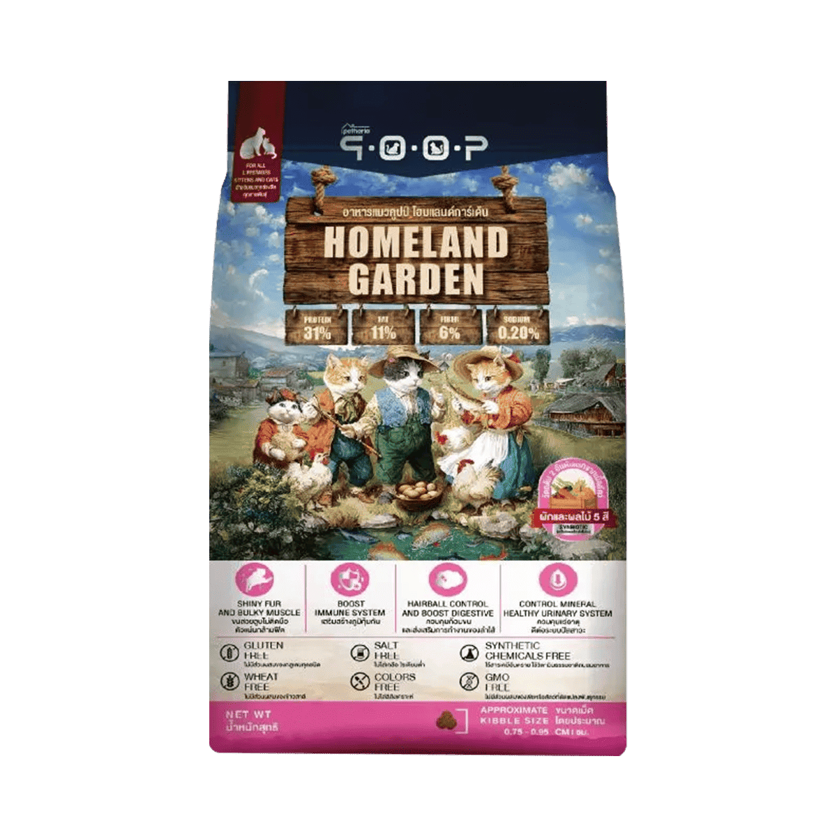 QOOP คูปป์ อาหารแมว สูตร Gluten Free สำหรับแมวทุกช่วงวัย ขนาด 1 กิโลกรัม | Started Gluten Free Cat Food All Life Stages 1KG