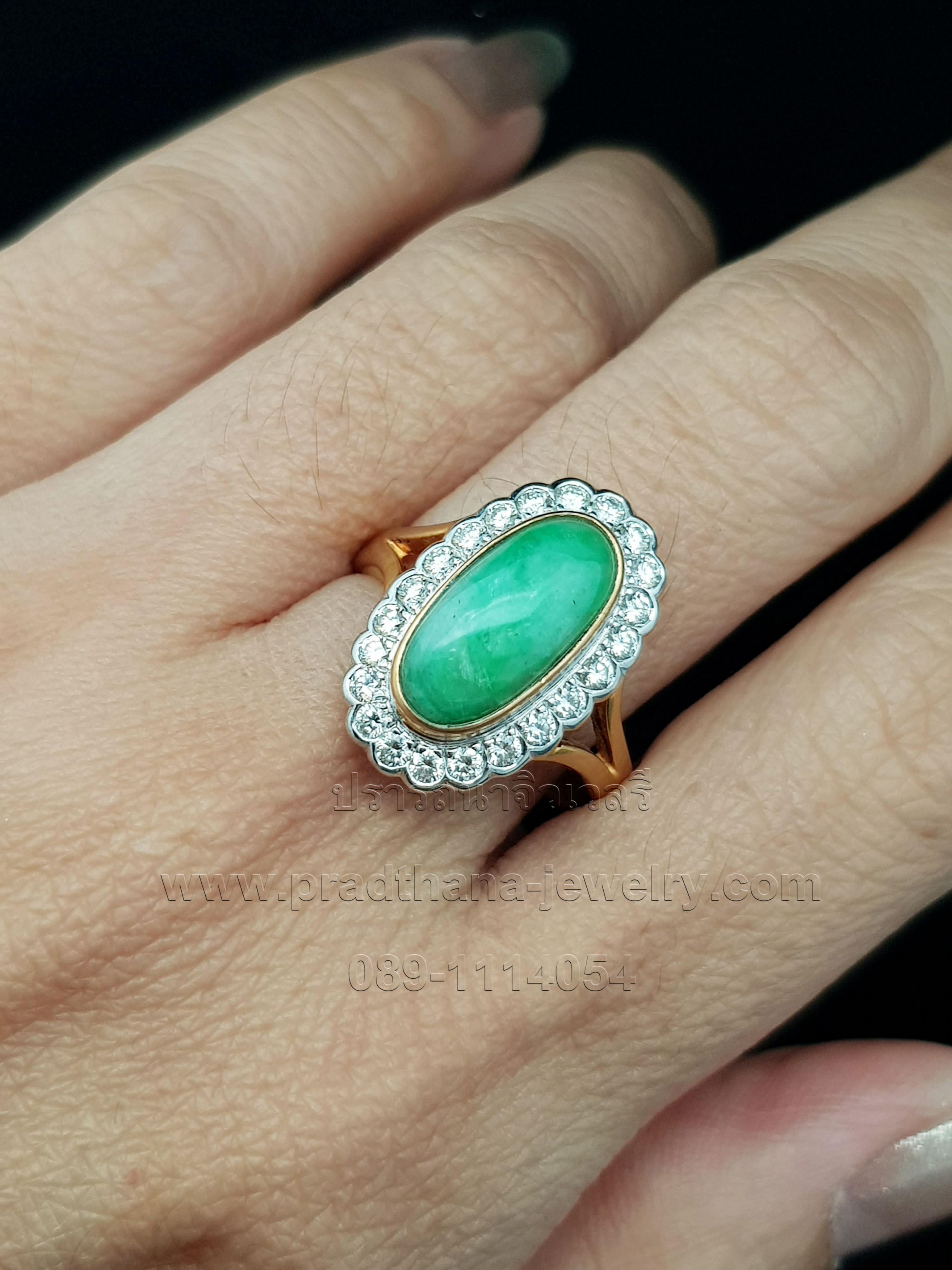 แหวนหยกล้อมเพชร