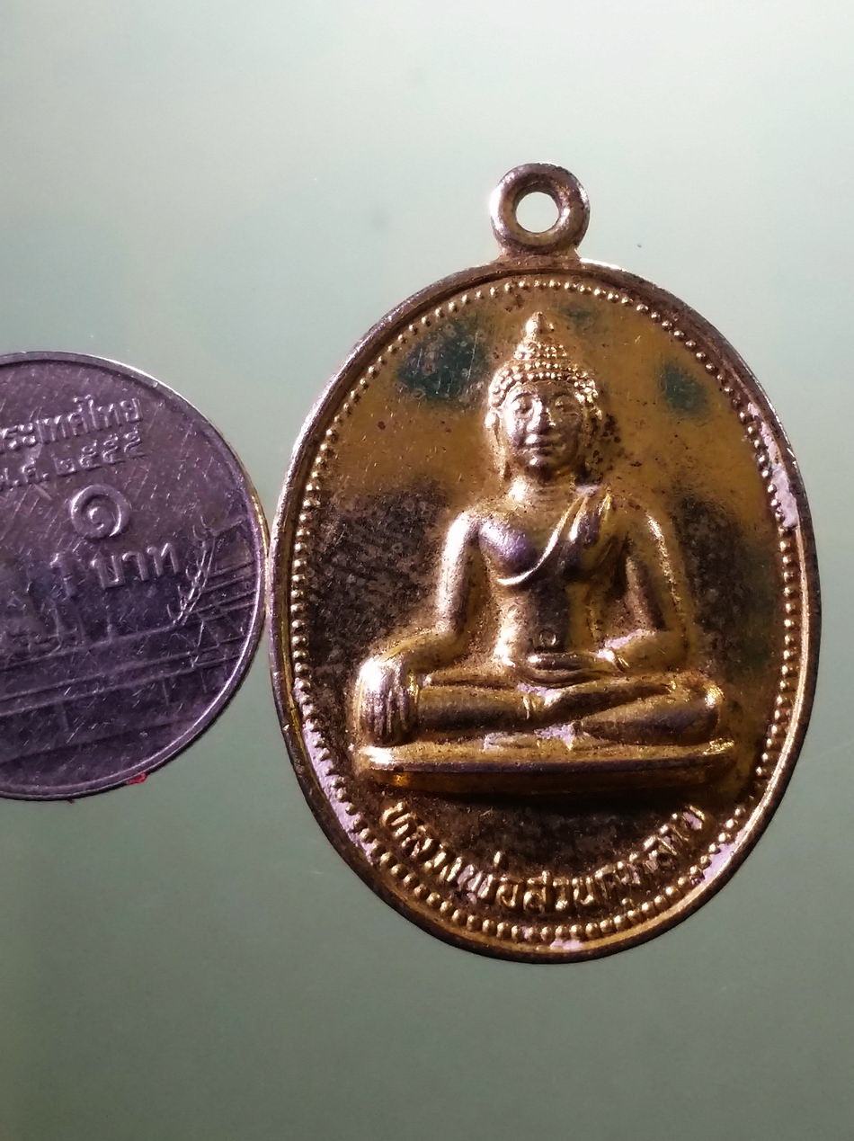 รหัสสินค้า เหรียญพระพุทธ 4106 เหรียญกะไหล่ทองหลวงพ่อสวนกุหลาบ โรงเรียนสวนกุหลาบวิทยาลัย ขนาดเมื่อเทียบกับเหรียญบาท