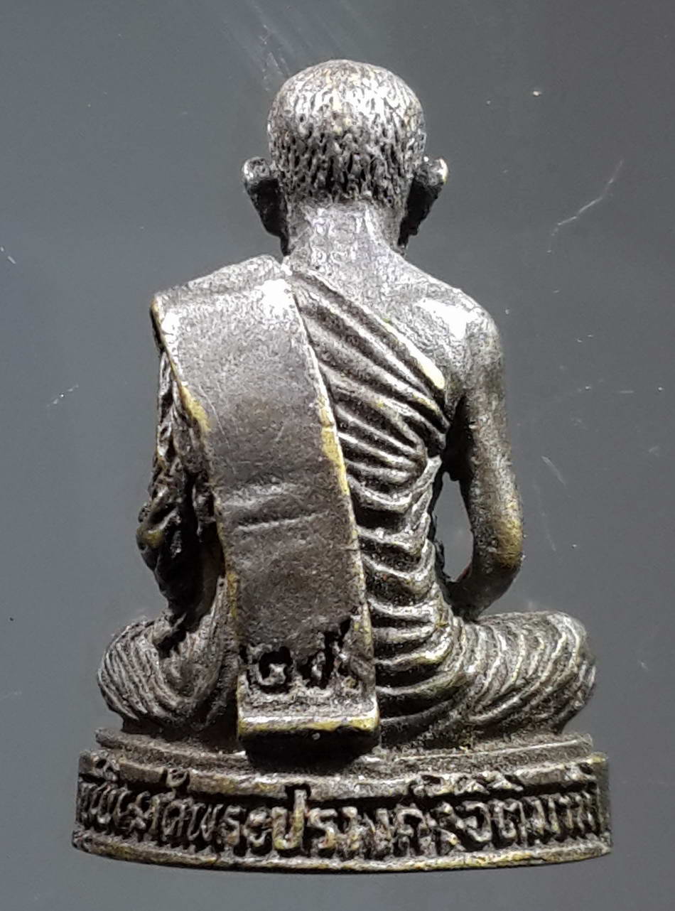 รหัสสินค้า พระกริ่ง พระหล่อ 241 รูปหล่อหลวงพ่อทอง วัดพระปรางค์ สร้างปี 2529