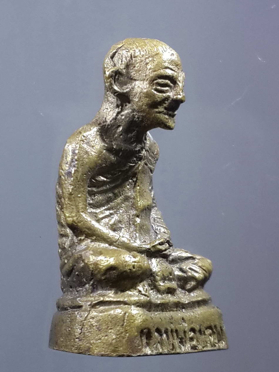 รหัสสินค้า พระกริ่ง พระหล่อ 218 รูปหล่ออุดกริ่ง หลวงพ่อขอม วัดไผ่โรงวัว จังหวัดสุพรรณบุรี เนื้อทองผสม