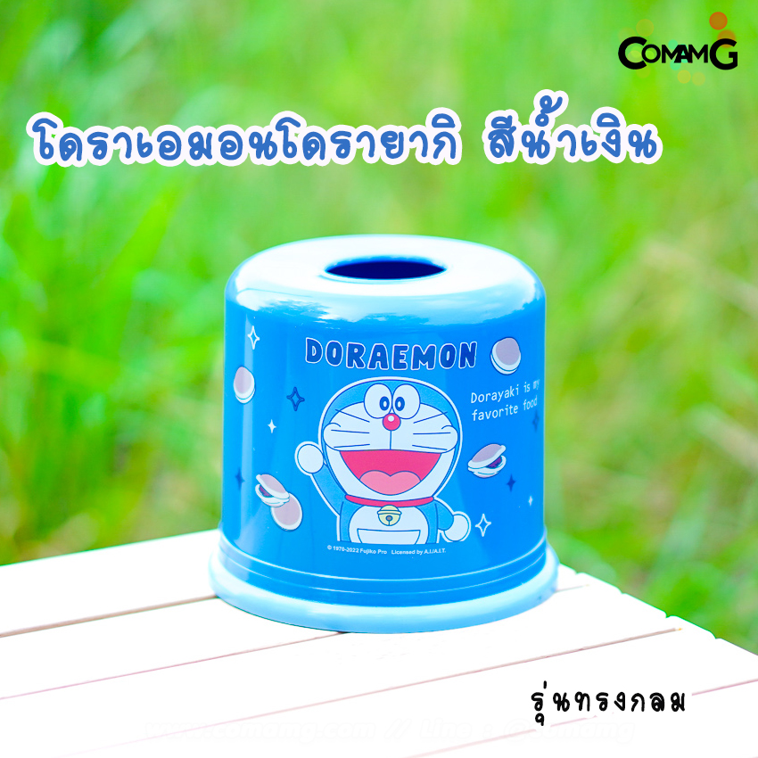 กล่องใส่ทิชชู่ กลมและเหลี่ยม ที่ใส่กระดาษทิชชู่ลายการ์ตูน ลิขสิทธิ์แท้