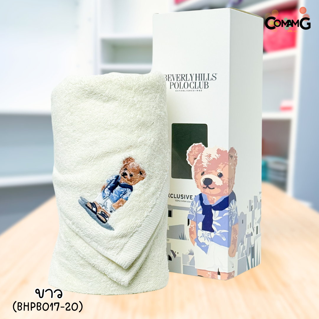 ผ้าขนหนูpolo ผ้าเช็ดตัว Beverly Hills Polo Club Classic Bear ของแท้พร้อมกล่อง สินค้าพร้อมส่ง