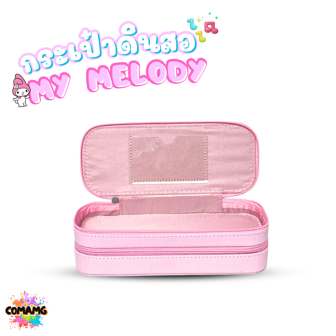 Melody กระเป๋าดินสอDIY ลายเมโลดี้ แบบสองชั้น สติ๊กเกอร์การ์ตูนนูนน่ารักๆ MM-YZ2715 ลิขสิทธิ์แท้ พร้อมส่ง