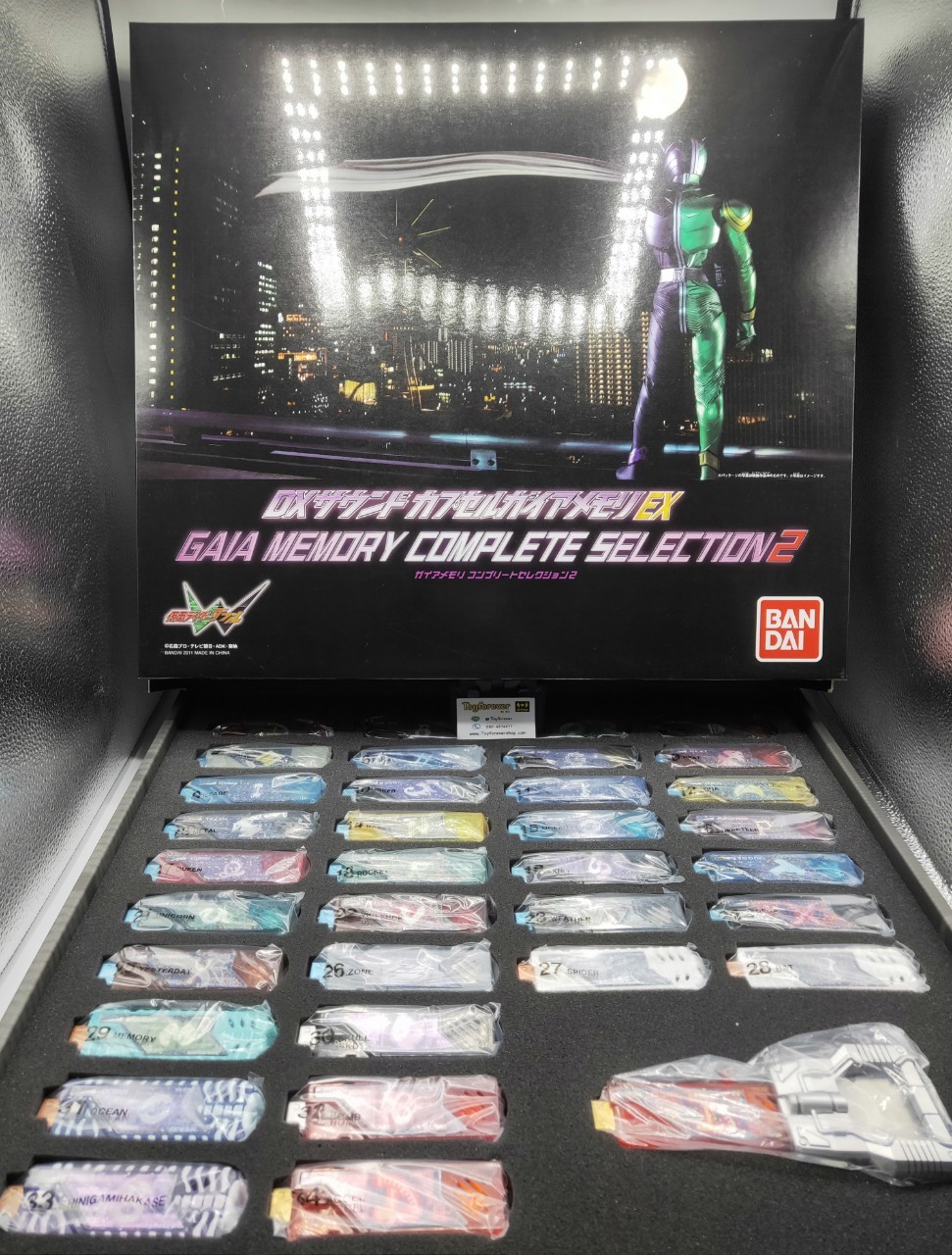 CS Gaia Memmory 2