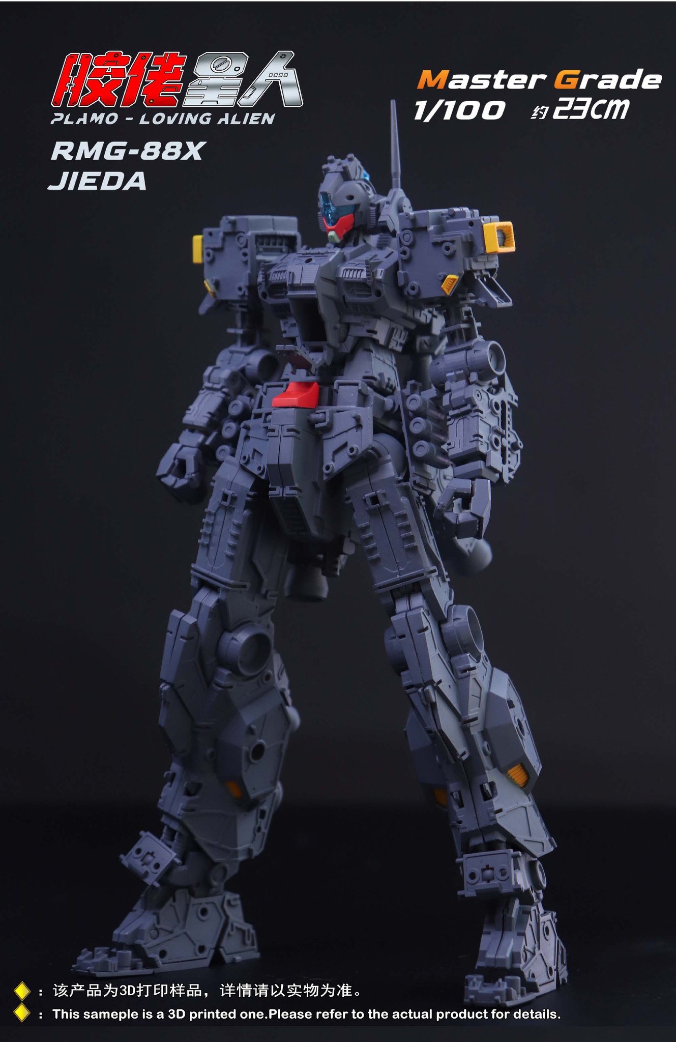 [PLAMO-LOVING ALIEN] MG 1/100 RMG-88X JIEDA
