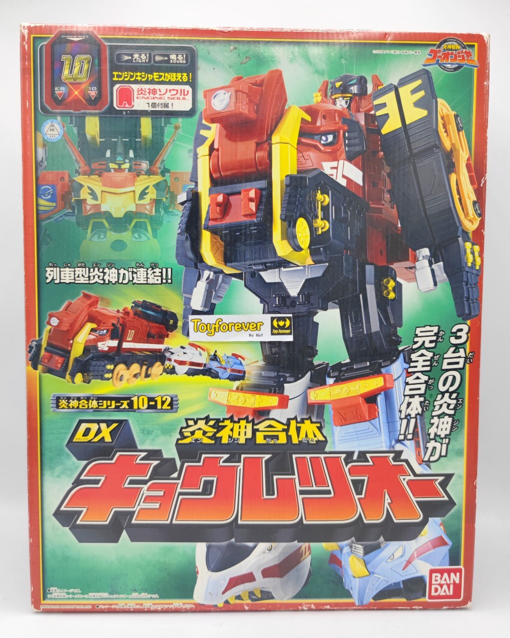 Dx Go-onger ช้างโกออนเจอร์ งานกล่อง สวย