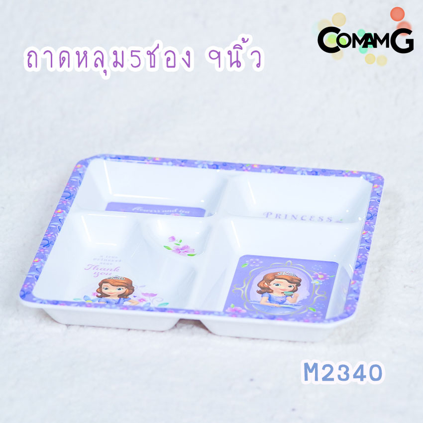 เจ้าหญิงโซเฟีย จาน ชาม ช้อน ส้อม แก้วน้ำเด็ก ชุดเซ็ตอุปกรณ์ทานอาหารสำหรับเด็กลายเจ้าหญิงโซเฟีย ลิขสิทธิ์แท้ ฟลาวเวอร์แวร์(Flower ware) พร้อมส่ง!!!