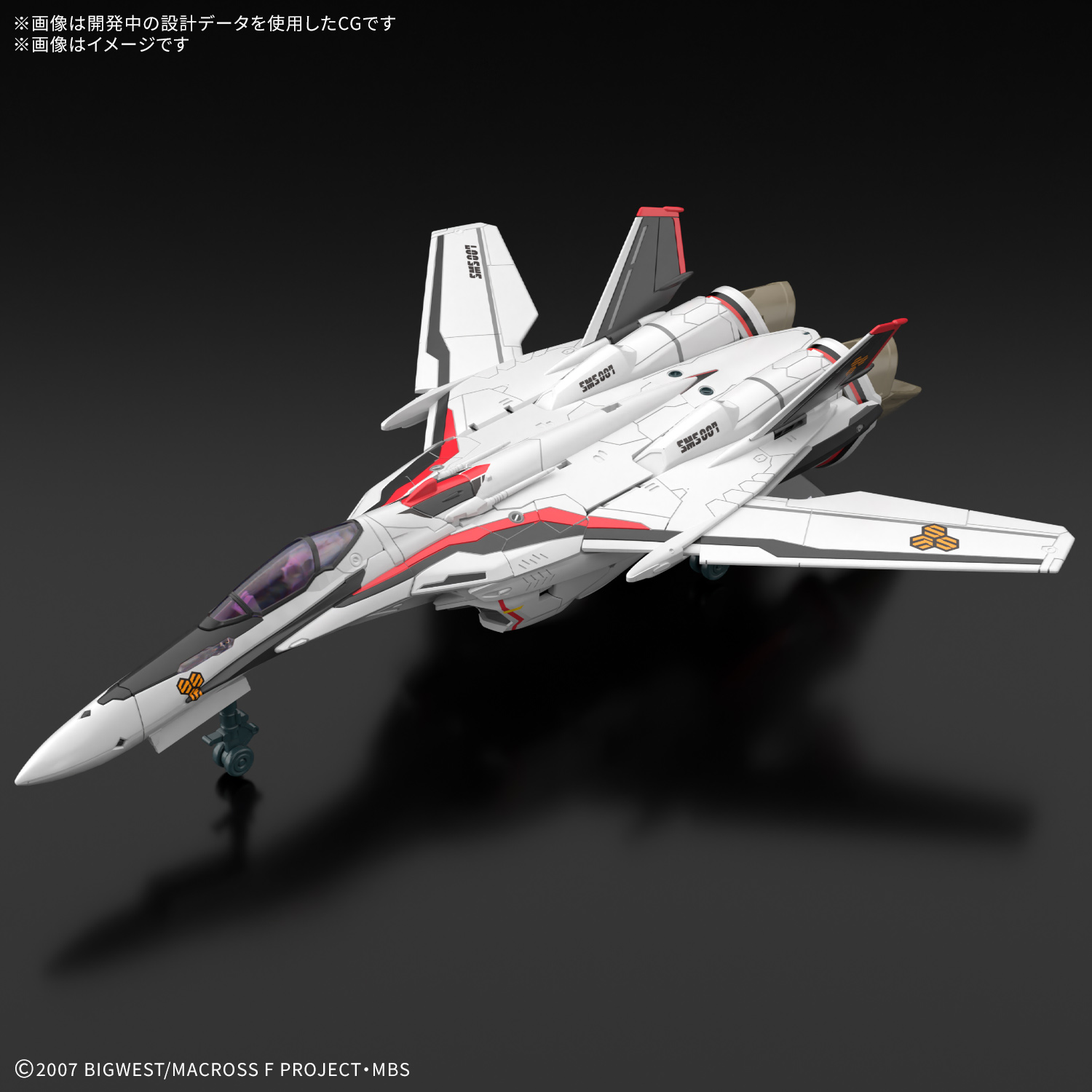 <Preorder ปิดรับวันที่ 2/9/2025> 🔔เปิดรับPreorderมีมัดจำ 100 บาท HG 1/100 VF-25F Messiah Valkyrie (Saotome Alto's)