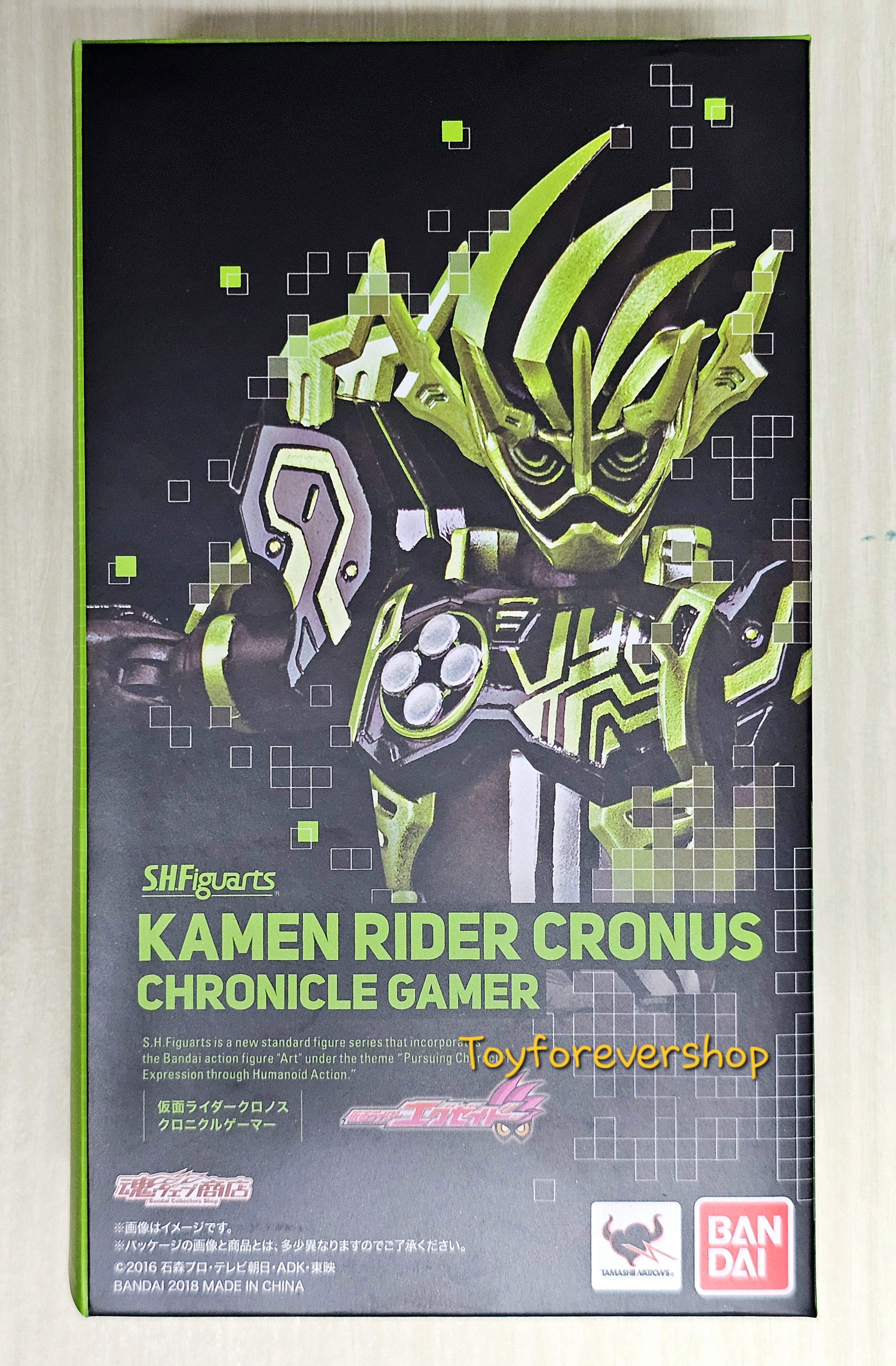 S.H.Figuarts SHF Rider Cronus Chronicle Gamer JP โครนอส