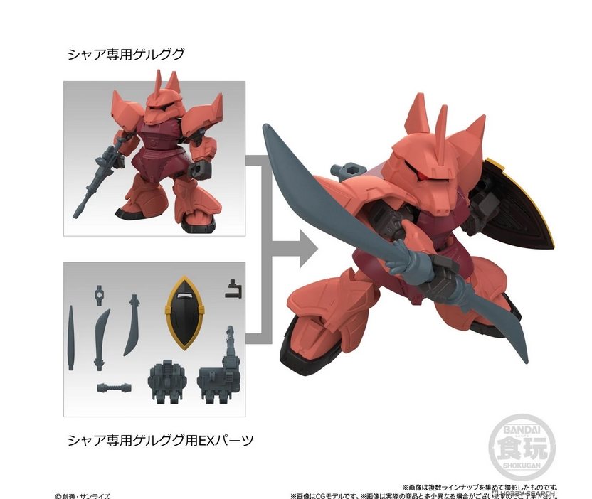 <Preorderภึง 12/8/2025>เปิดรับPreorder มัดจำ 100 บาท MOBILITY JOINT GUNDAM VOL.11 W/O GUM Box of 10 ได้ครบ 8 แบบ+2ตัวสุ่มซ้ำ