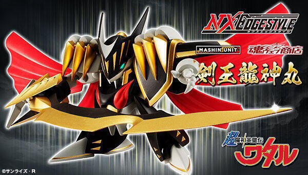 <Preorderถึง 23/12/2021 >เปิดรับPreorder มัดจำ 400 บาท NXEDGE STYLE [MASHIN UNIT] KENOU RYUJINMARU