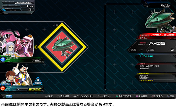 กันดั้ม Bandai Namco PS4 Playstation 4 Mobile Suit Gundam