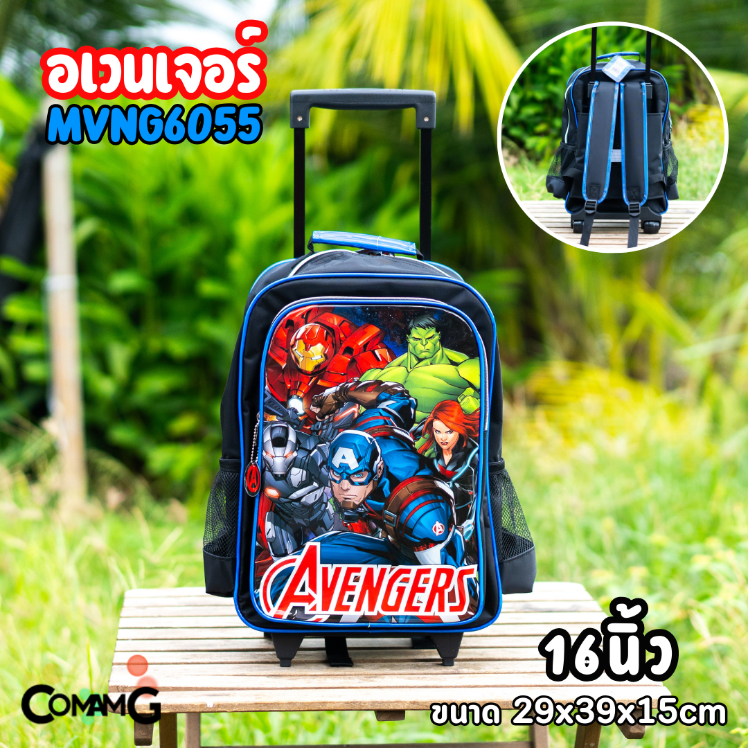 กระเป๋าล้อลากเด็ก กระเป๋าลายการ์ตูนลิขสิทธื์แท้ ขนาด 12-14-15นิ้ว ไปโรงเรียน