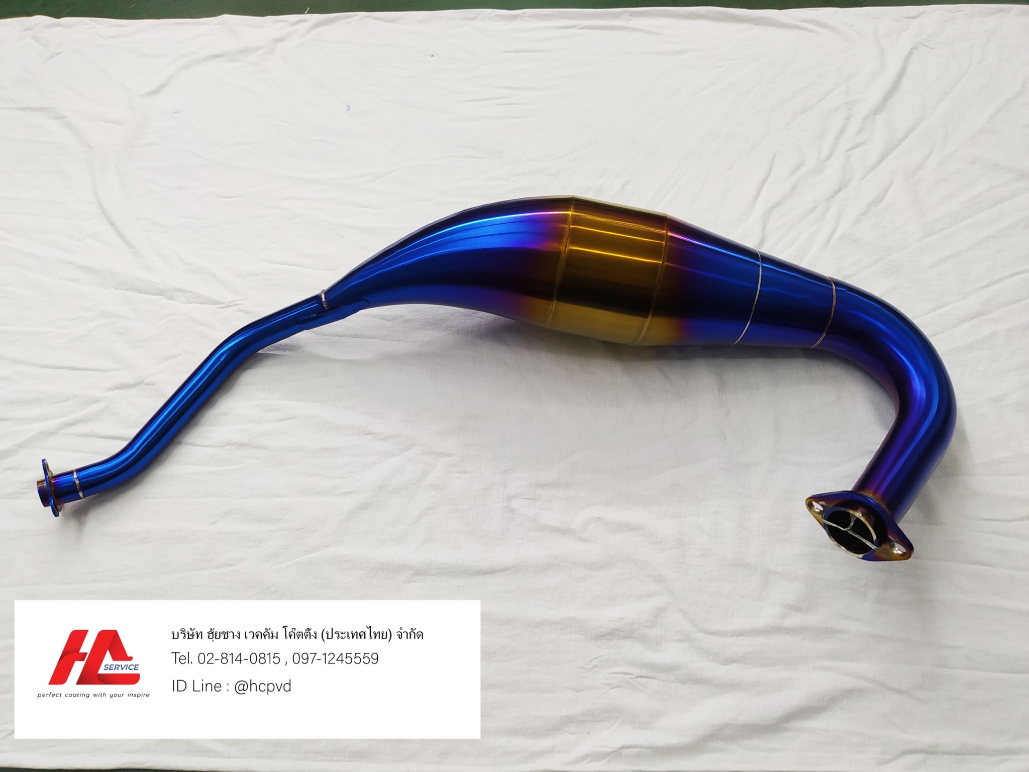 ตัวอย่างงานทำสีไทเทเนียม ท่อมอเตอร์ไซค์ | PVD Coating