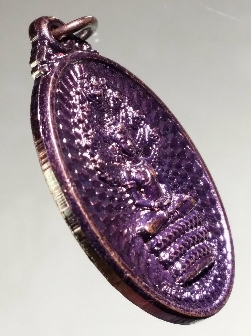 รหัสสินค้า เหรียญพระพุทธ 4256 เหรียญหลวงพ่อนาคปรก วัดมุจลินทร์ อำเภอท่าวุ้ง จังหวัดลพบุรี รุ่นรวยรุ่งเรือง สร้างปี 2565