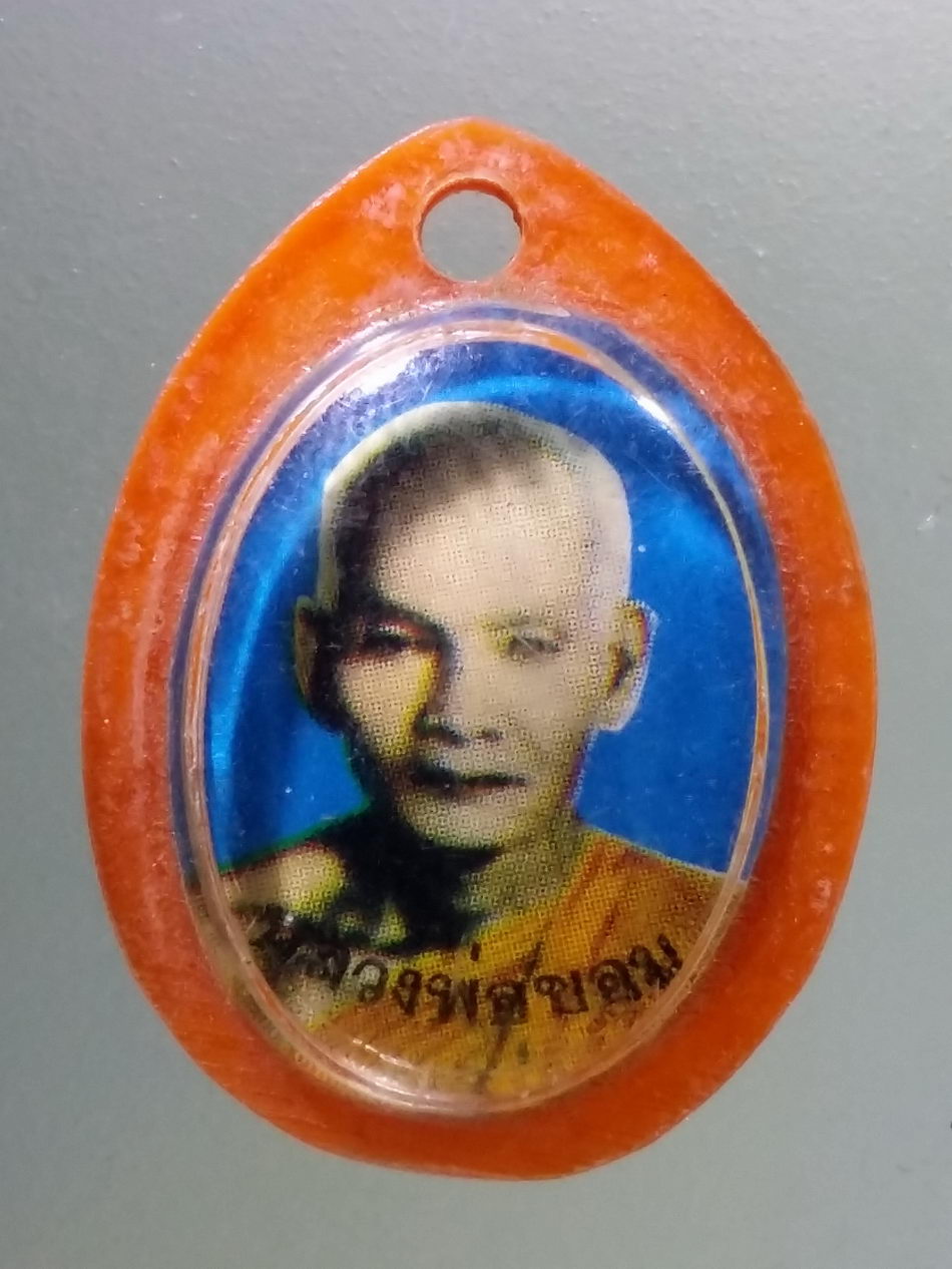 Antig Pim 329 ภาพถ่ายหลวงพ่อขอม วัดไผ่โรงวัว จังหวัดสุพรรณบุรี