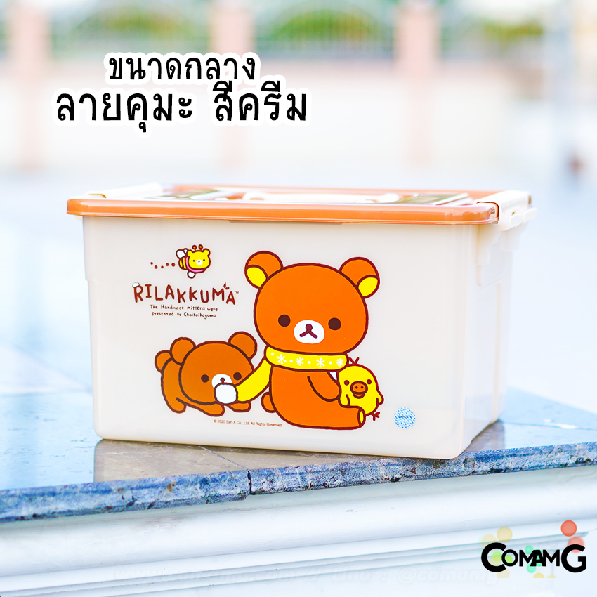 กล่องอเนกประสงค์มีหูล็อค กล่องหูหิ้ว กล่องใส่ของอเนกประสงค์ ลายการ์ตูน ลิขสิทธิ์แท้