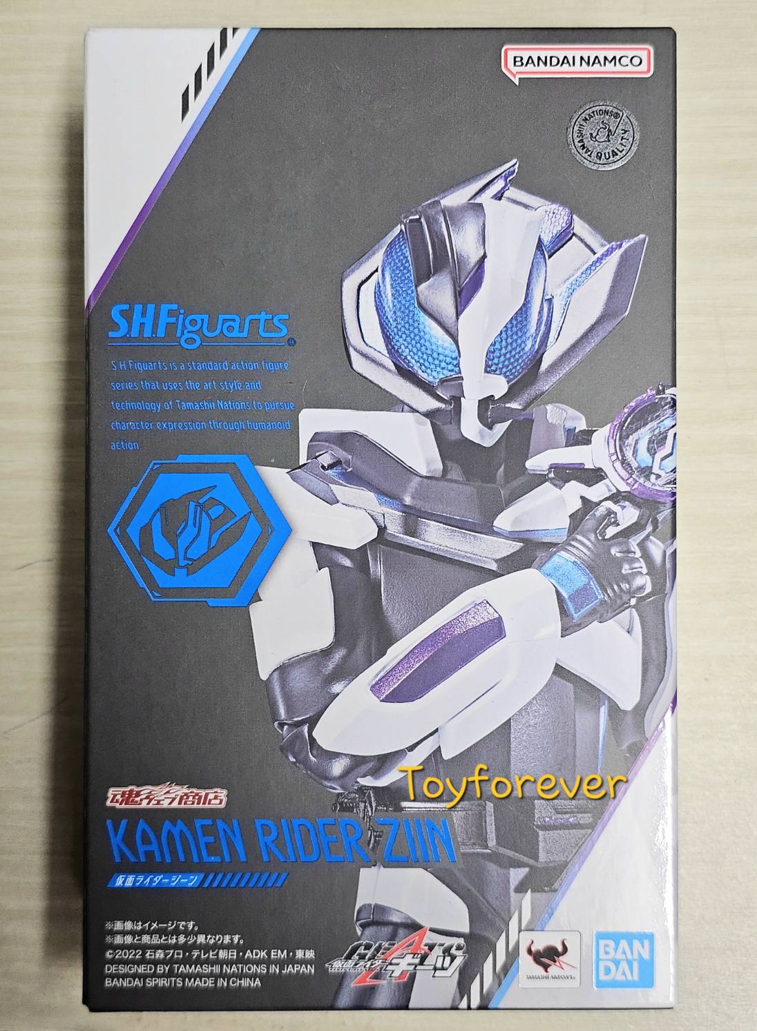 SHF S.H.Figuarts Rider Ziin JP
