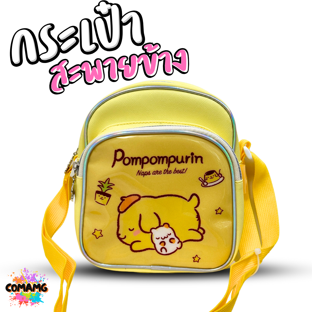 Sanrio กระเป่าสะพายข้าง ลายการ์ตูนน่ารักๆ ลิขสิทธิ์แท้ ใส่ของได้เยอะ พร้อมส่ง