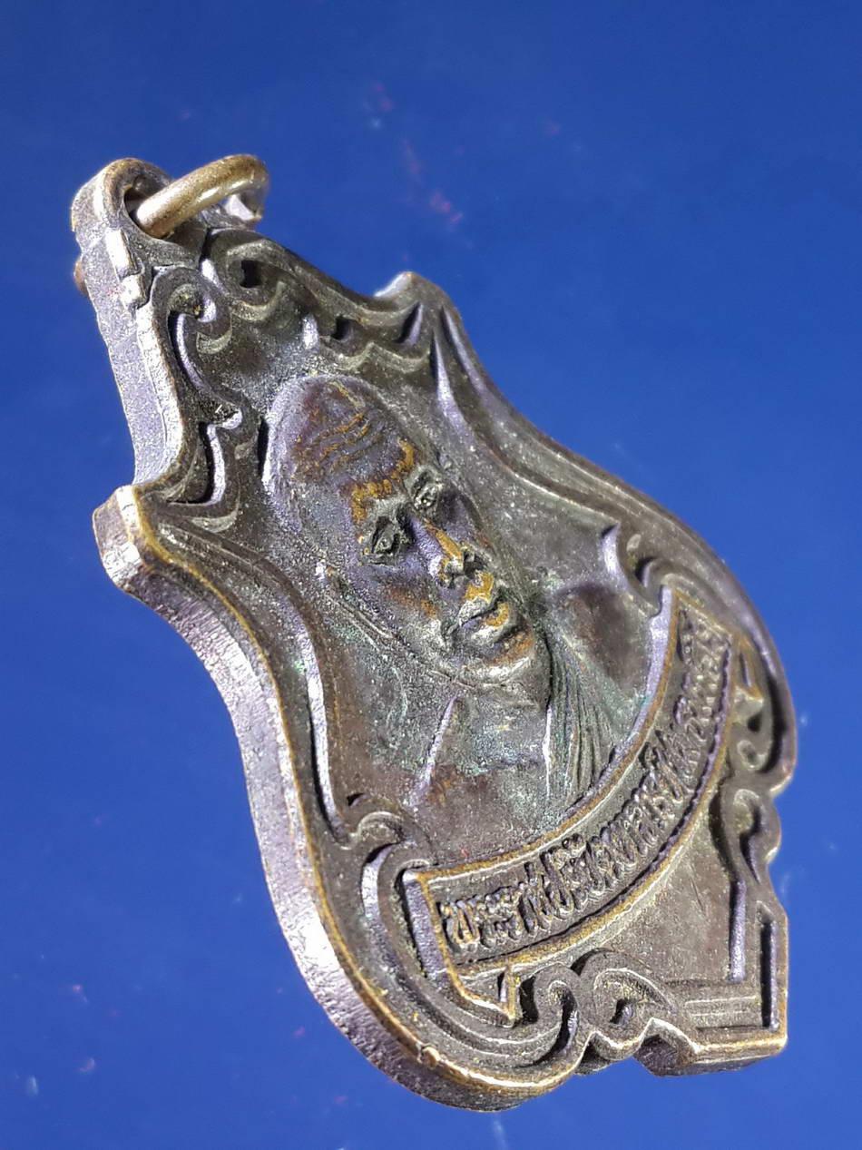 FB 28 เหรียญพระราชปริยัตยาจารย์ หลวงพ่อชม วัดมหาธาตุ จังหวัดนครพนม สร้างปี 2538 ที่ระลึกทำบุญอายุครบ 6 รอบ