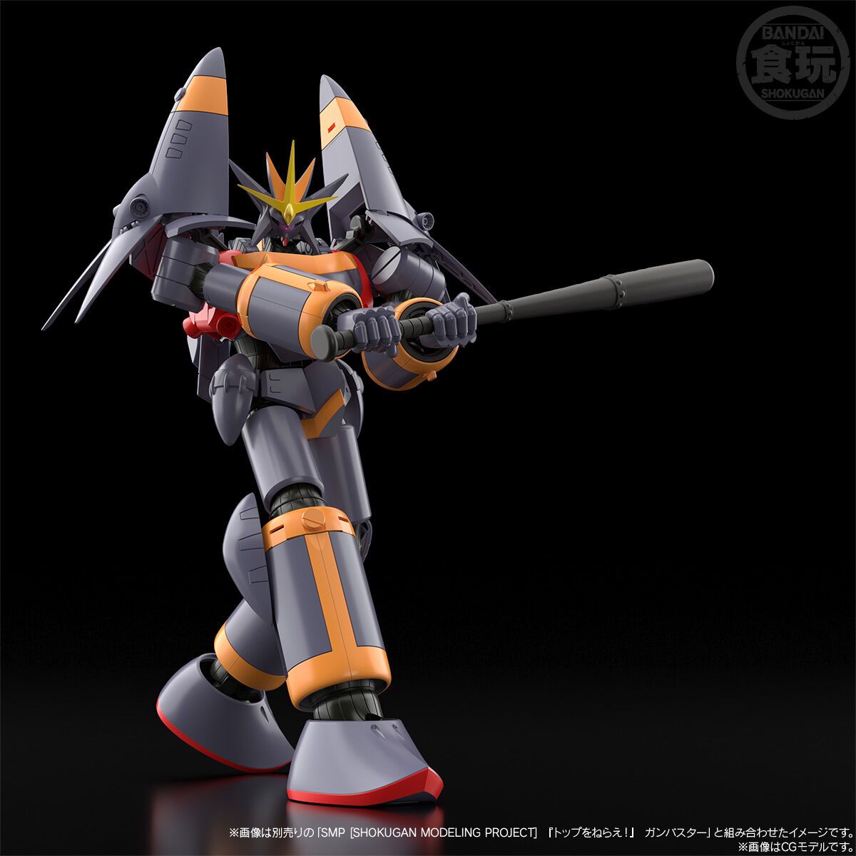 < Preorder ปิดวันที่ 30/4/2025 > 🔔เปิดรับPreorder มัดจำ 300 บาท *เฉพาะอุปกรณ์เสริม** SMP [SHOKUGAN MODELING PROJECT] "GUNBUSTER" GUNBUSTER IS INVINCIBLE AS BLAZING INFERNO OPTION SET W/O GUM