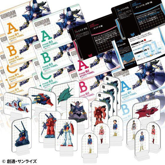 กันดั้ม Plex Board Game Gundam The Game -Mobile Suit Gundam Meguriai Uchuu-