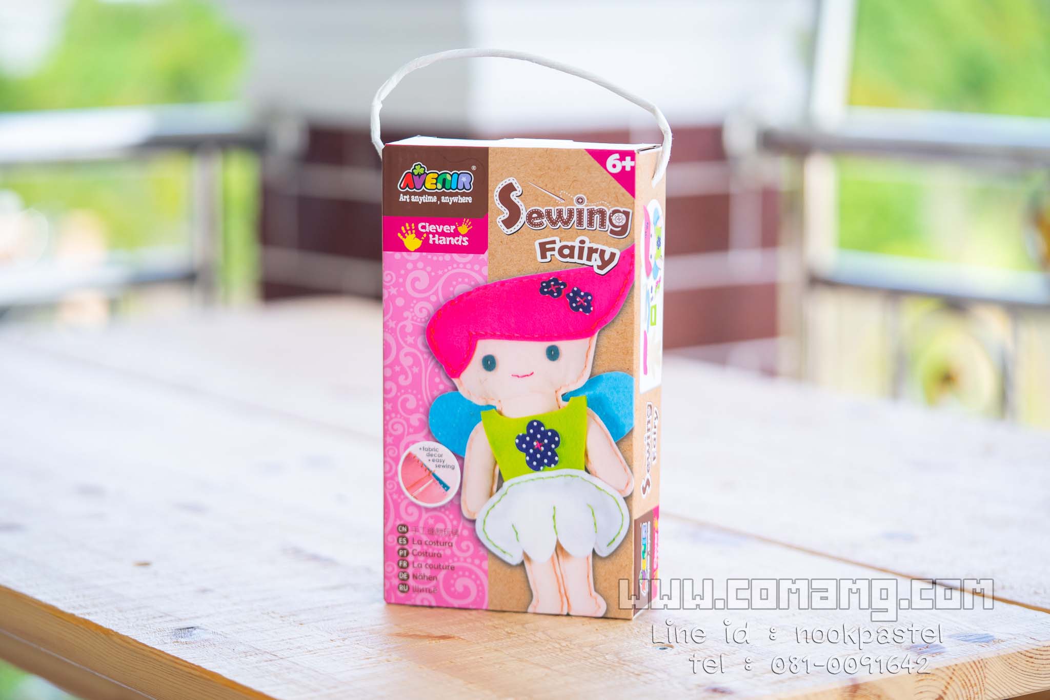 ชุดเย็บตุ๊กตา DIY Avenir Sewing Set จากเยอรมัน Avenir Sewing Kit
