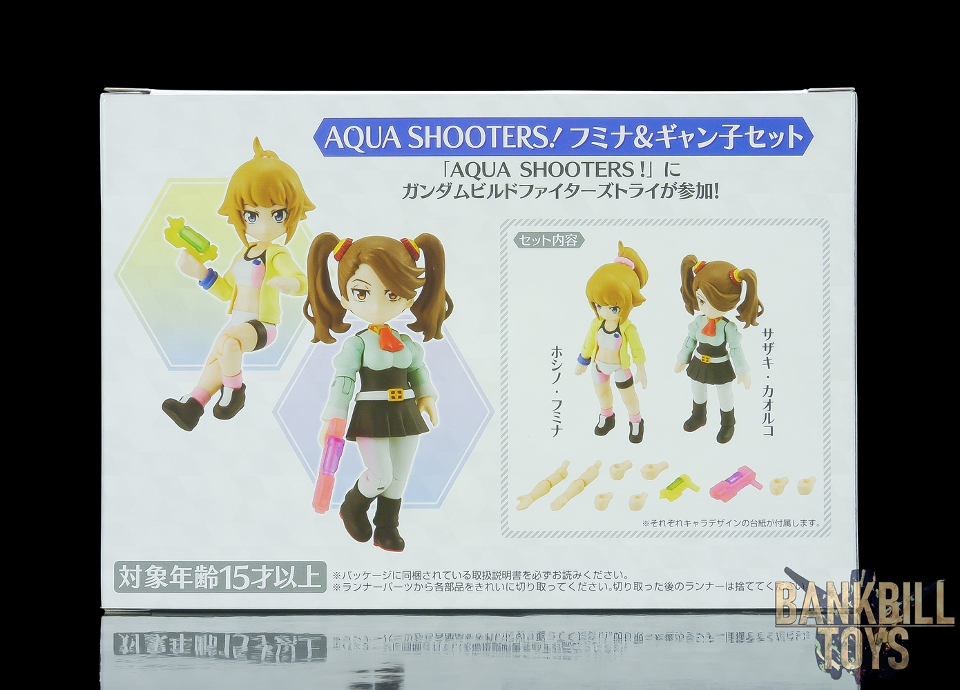 กันดั้ม Bandai Gashapon AQUA SHOOTERS! Gundam Build Fighters Try Fumina & Gyanko Set