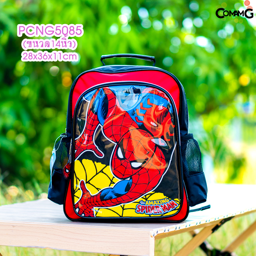 กระเป๋าเป้สไปรเดอร์แมน กระเป๋านักเรียน สะพายหลัง Spider man สินค้าพร้อมส่ง