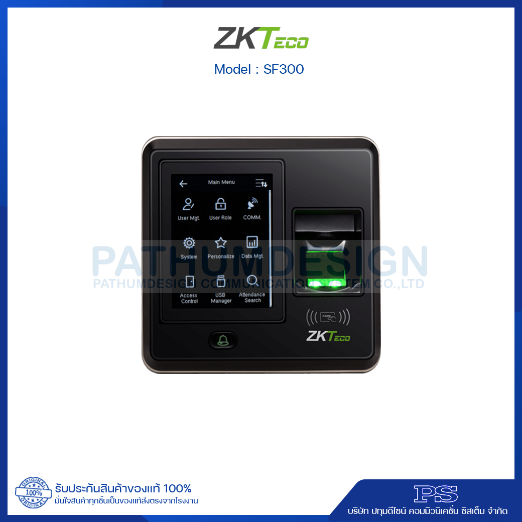 เครื่องสแกนลายนิ้วมือ ZKTeco รุ่น ZK-SF300