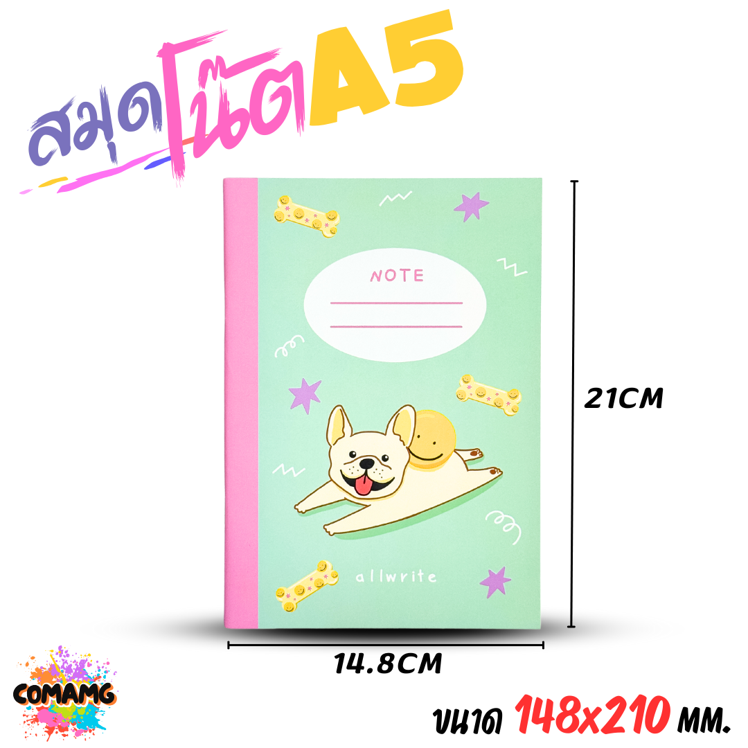 สมุดโน๊ต ลายการ์ตูนน่ารัก มีเส้น มีหลายขนาด หลายลาย ให้เลือก พร้อมส่ง