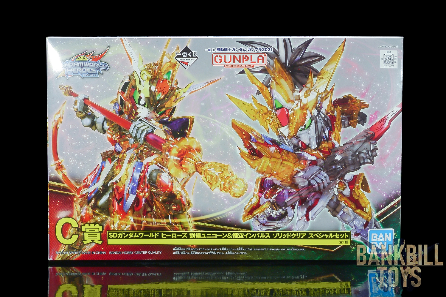 กันดั้ม Bandai Spirits Ichiban Kuji Mobile Suit Gundam Gunpla 2021 [C Prize] SD Gundam World Heroes SDW Heroes Liu Bei Unicorn & Wukong Impulse Gundam Solid Clear Special Set