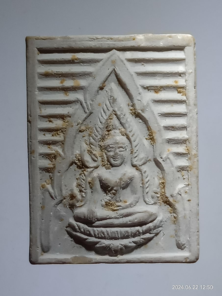 รหัสสินค้า พระเนื้อดิน เนื้อผง เนื้อว่าน 088 พระพุทธชินราชเนื้อผง รุ่นเสาร์ 5 โครงการอาหารกลางวัน วัดพระศรีรัตนมหาธาตุ จังหวัดพิษณุโลก