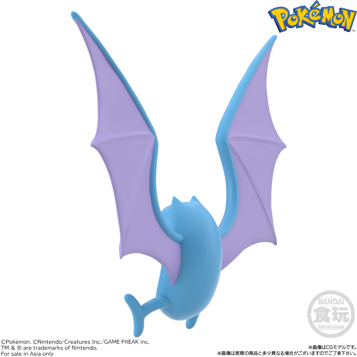 <Preorderภึง 1/5/2023>เปิดรับPreorder มัดจำ 200 บาท POKEMON SCALE WORLD KANTO REGION KOGA & GOLBAT & WEEZING W/O GUM