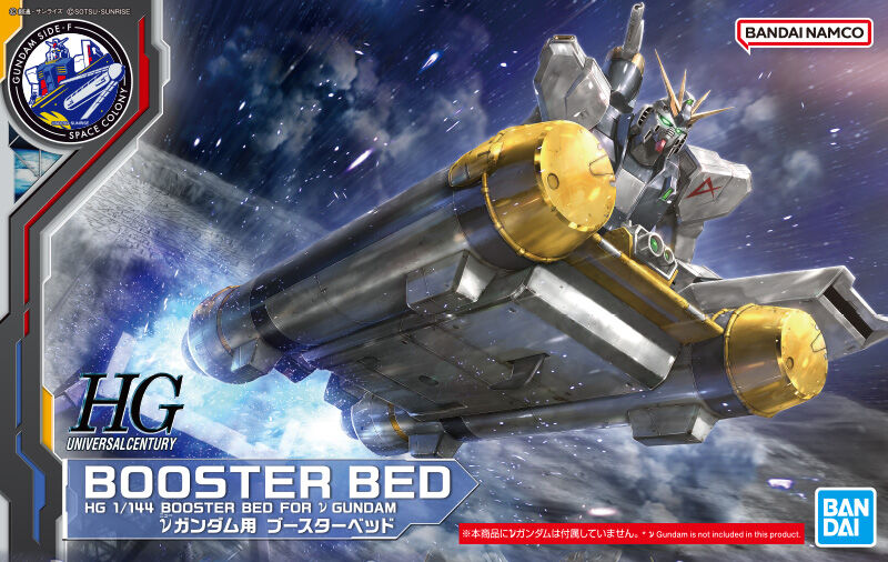 กันดั้ม Bandai Spirits Gunpla Gundam Side-F Fukuoka & Premium Bandai Hobby Online Shop Limited HGUC 1/144 Booster Bed For Nu Gundam