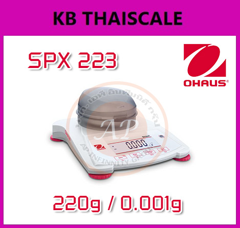 เครื่องชั่งดิจิตอลความละเอียดสูง ตาชั่งแบบความละเอียดสูง 220g ความละเอียด 0.001g หน้าจอแสดงผล LCD ยี่ห้อ OHAUS รุ่น SPX223 220g/0.001g