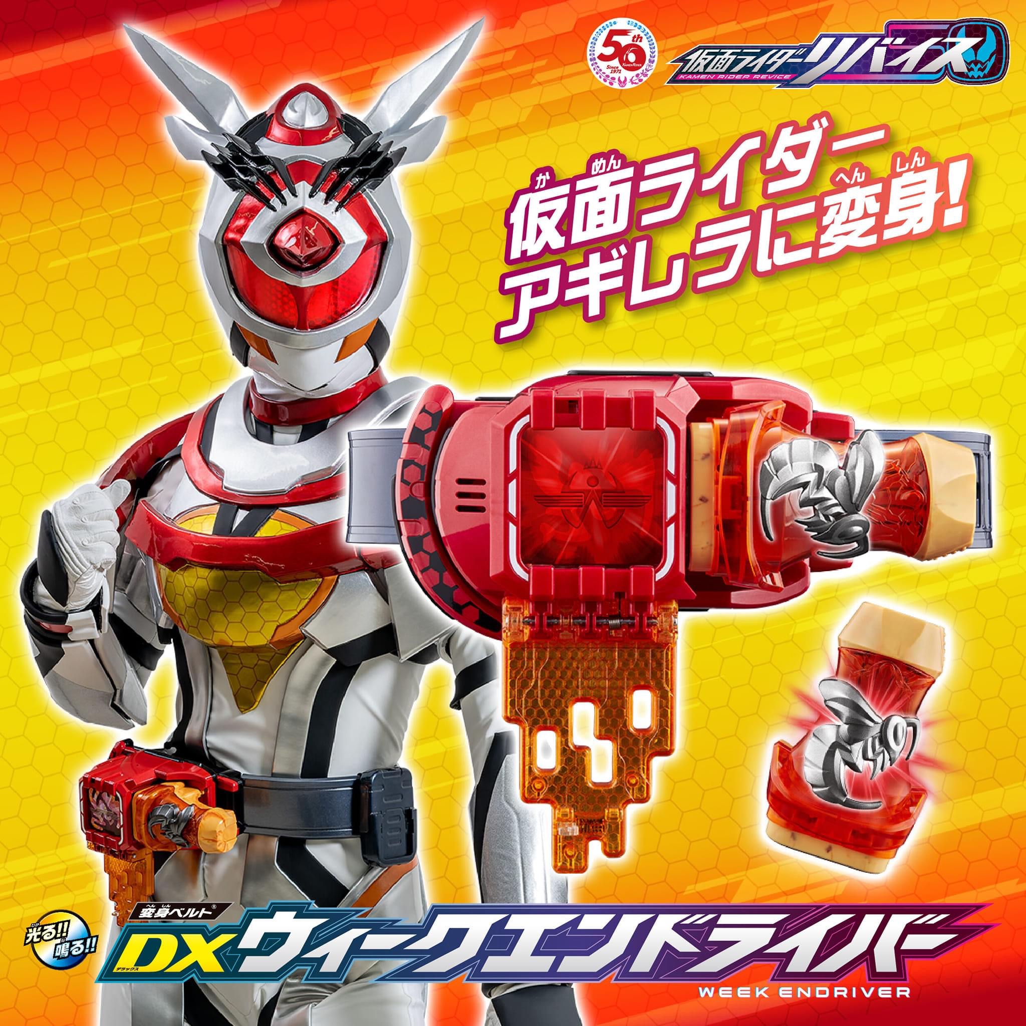 Dx Weekend driver มือ1 พร้อมส่ง