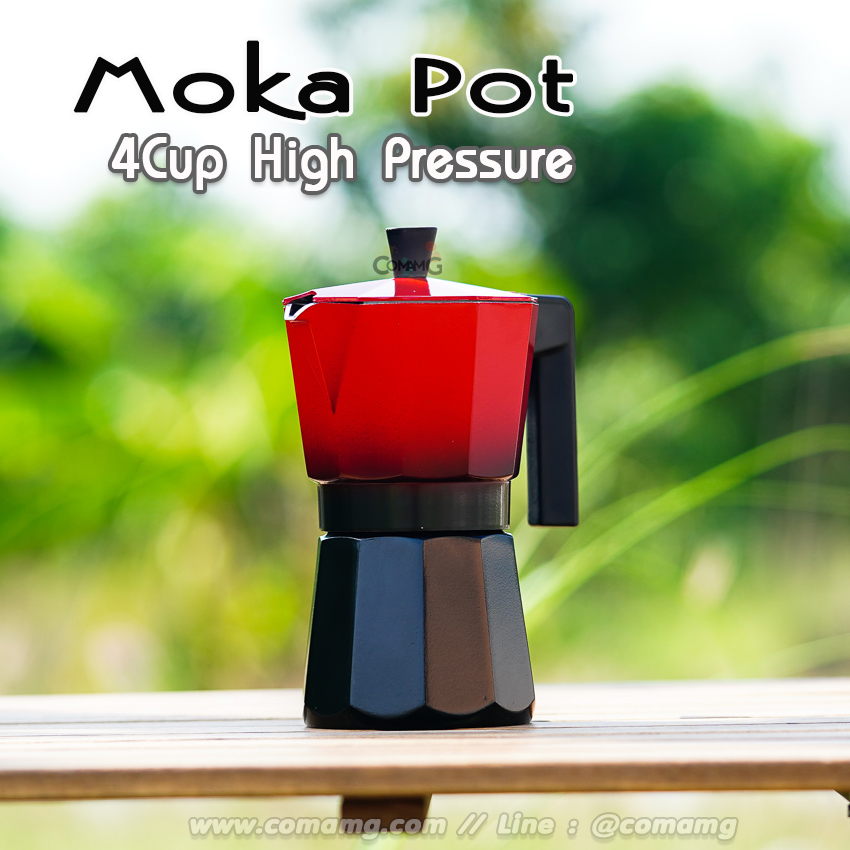 กาต้มกาแฟ Moka Pot ขนาด 4Cup แบบแรงดัน