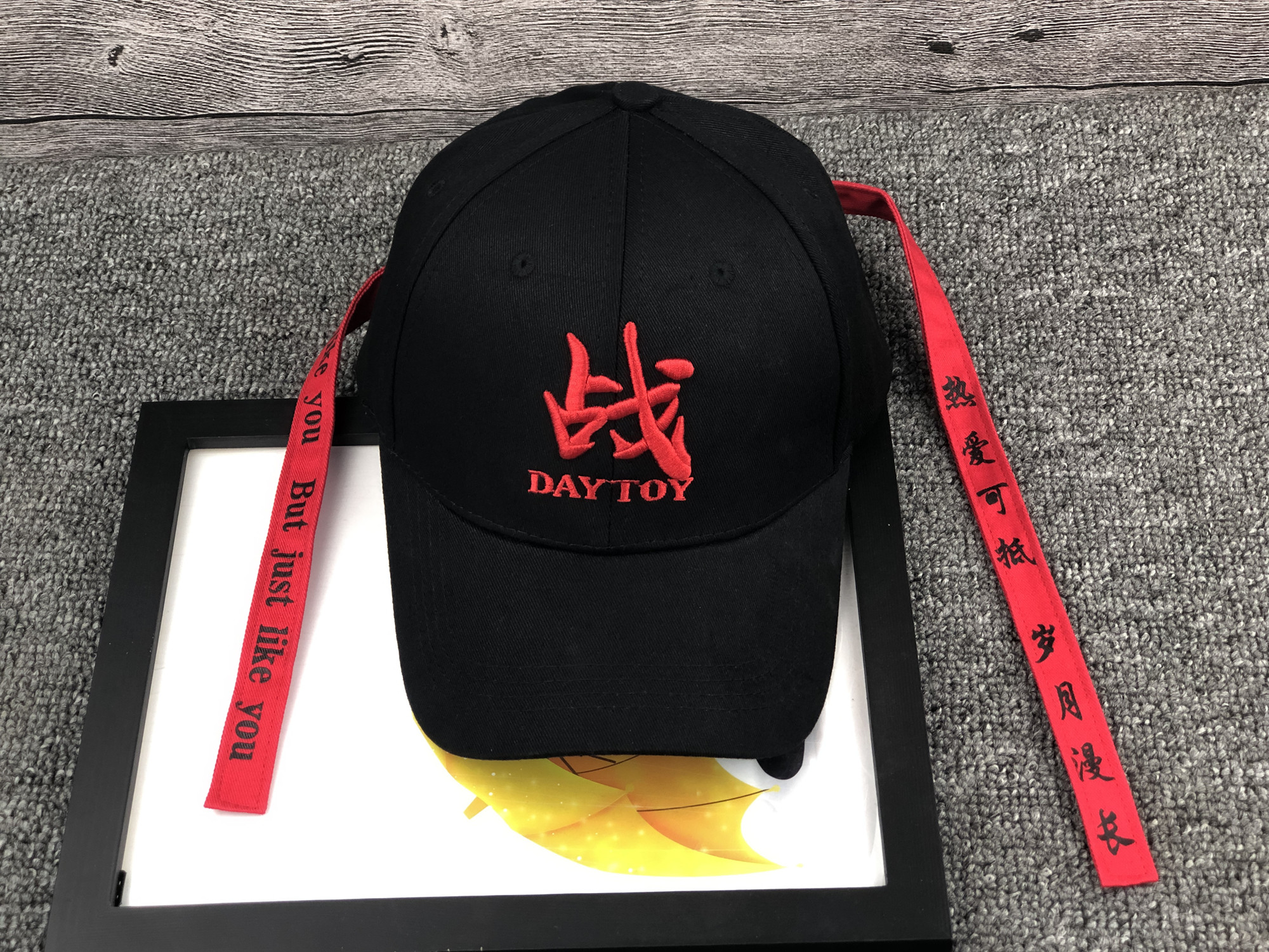 หมวกเบสบอลเซียวจ้าน DAYTOY