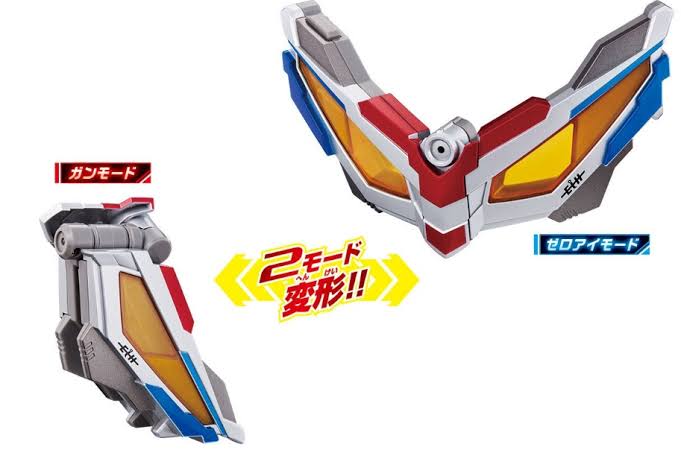 แว่นซีโร่ อุลตร้าแมนซีโร่ Ultraman Zero Dx Zero Eye