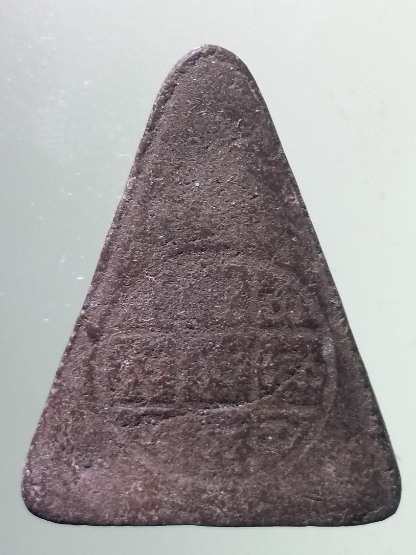 รหัสสินค้า พระไม่ทราบที่ 570 พระพุทธเนื้อผงสีน้ำตาล ปางสมาธิ หลังยันต์ดวง ไม่ทราบที่