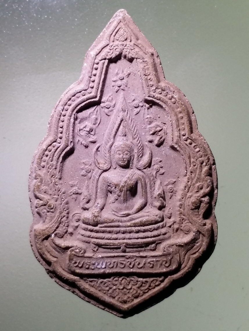 รหัสสินค้า พระเนื้อดิน เนื้อผง เนื้อว่าน 6979 พระพุทธชินราชเนื้อผงรุ่นปิดทองปี 2547 วัดพระศรีรัตนมหาธาตุ จังหวัดพิษณุโลก ด้านหลังกดพิมพ์มาไม่ชัด พิจารณาก่อนเช่าบูชานะครับ