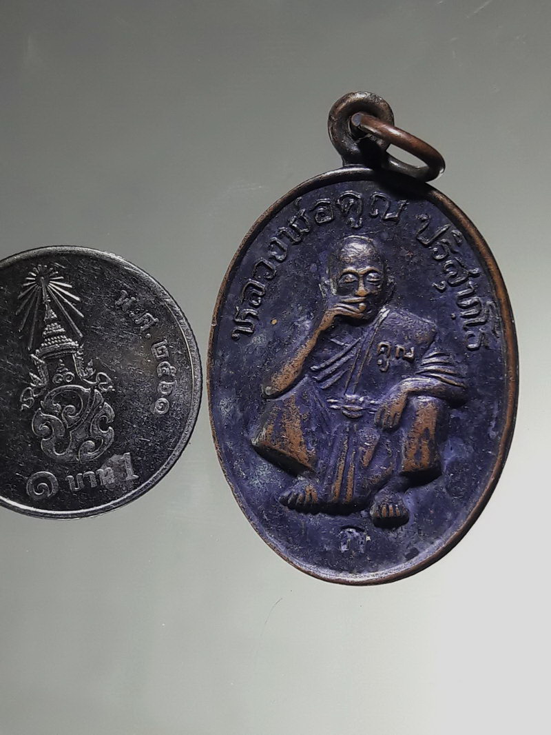 รหัสสินค้า เหรียญคณาจารย์ 7500 เหรียญหลวงพ่อคูณ ปริสุทโธ วัดบ้านไร่ อำเภอด่านขุนทด จังหวัดนครราชสีมา รุ่นนิรันตราย ศิษย์ ทอ.สร้างปี 2537 ตอกโค๊ต ก.